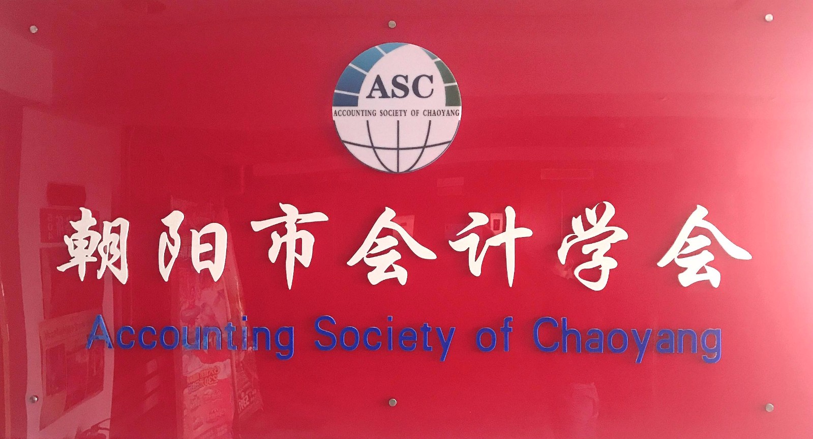 1560413337727036.jpg 學(xué)會(huì)圖片.jpg