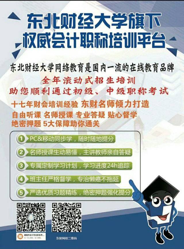 1560475297400722.jpg 網(wǎng)絡(luò)班.jpg