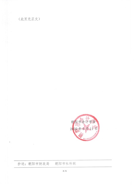 1589343633546699.jpg 2.jpg