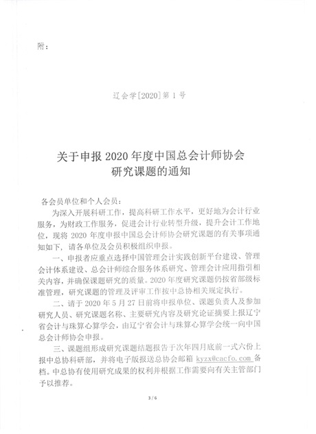 1589343643483694.jpg 3.JPG