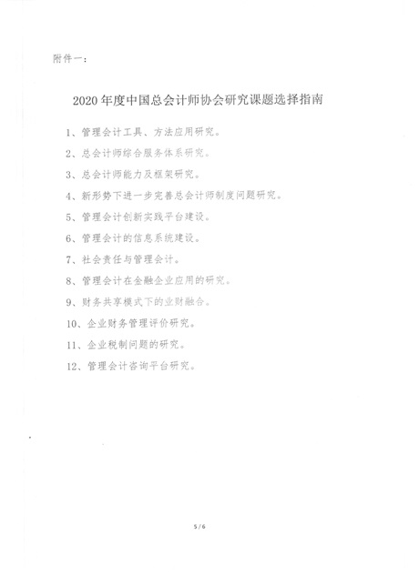 1589343662646640.jpg 5.JPG