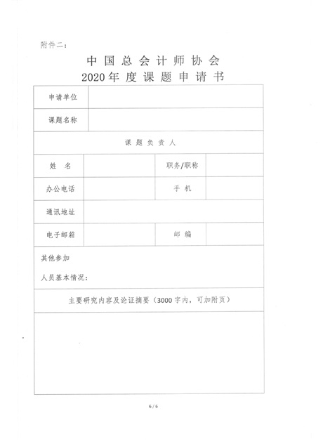 1589343671844623.jpg 6.JPG