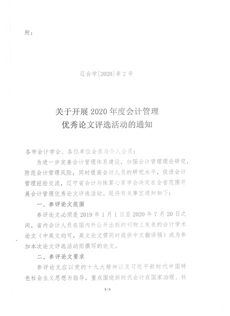 1589343911395604.jpg 2020 9號0003.jpg