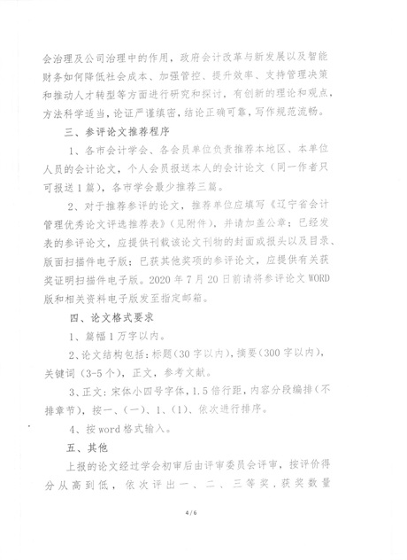 1589343923710522.jpg 2020 9號0004.jpg