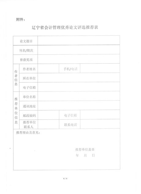 1589343945533954.jpg 2020 9號0006.jpg