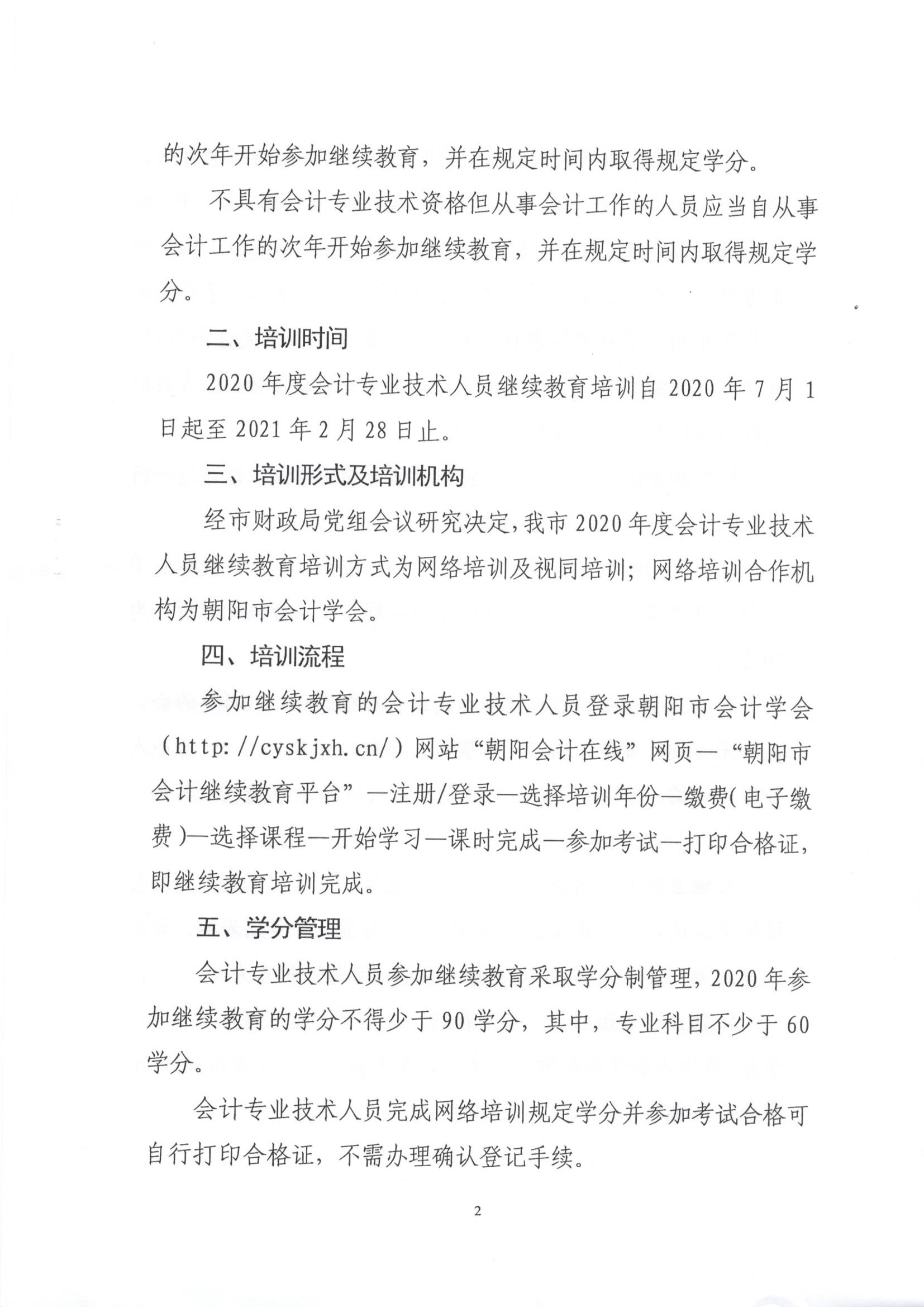 1593398787691123.jpg 2.jpg