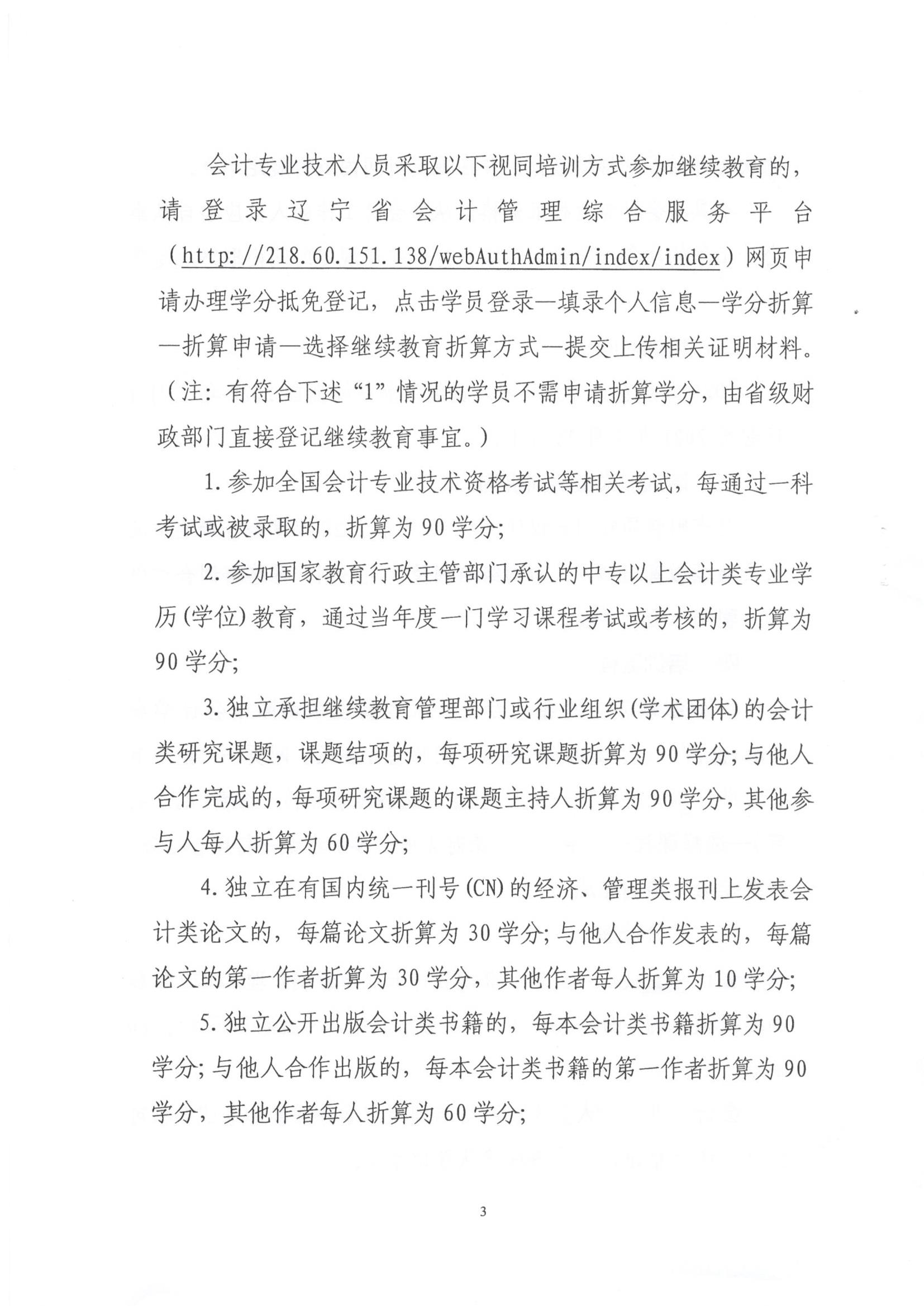 1593398794545932.jpg 3.jpg