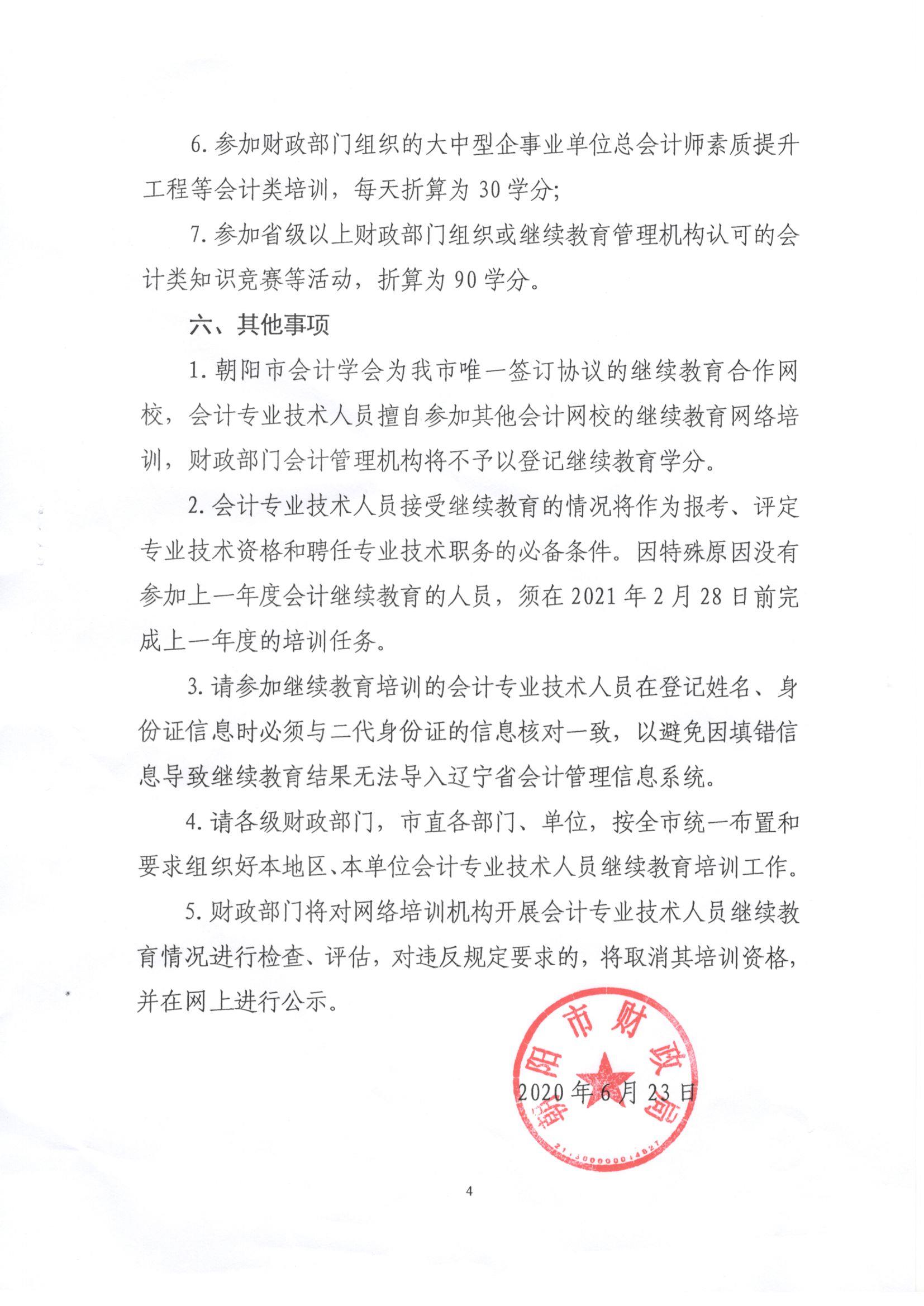 1593398805773996.jpg 4.jpg