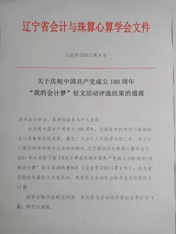 1636528686631305.jpg 1.jpg